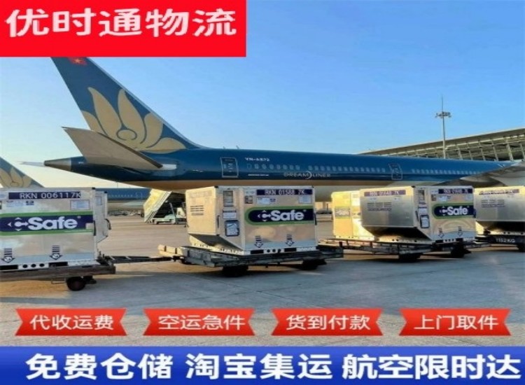 积玉口镇到太原物流专线-积玉口镇到太原空运公司