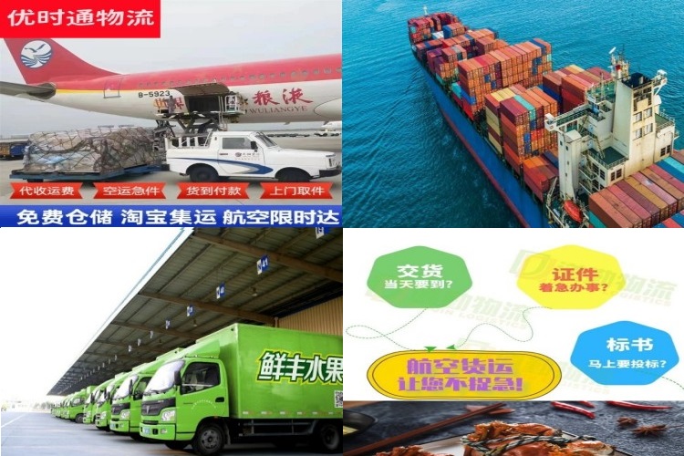 积玉口镇到太原航空货运公司-积玉口镇到太原物流专线